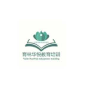青岛育林华悦教育
